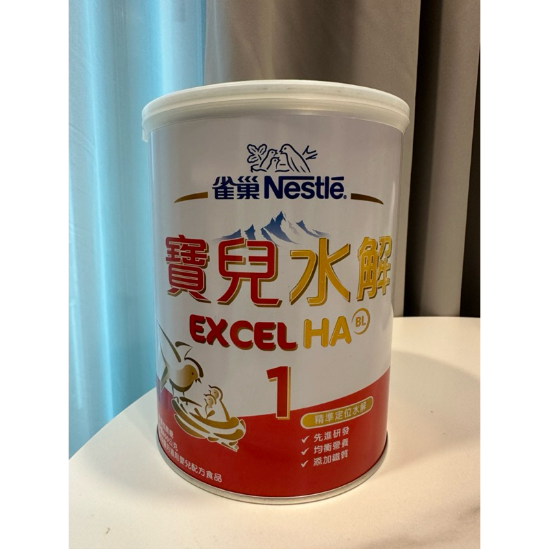 Nestle 雀巢寶兒水解1