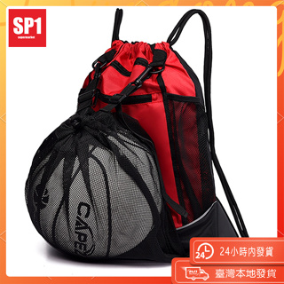籃球雙肩包大容量戶外運動包旅行包騎行包頭盔包含隱藏式網袋