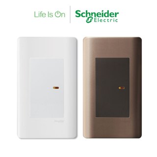 【Schneider Electric施耐德】ZENcelo系列 單切三路開關 AC 125V 15A 古銅棕/經典白