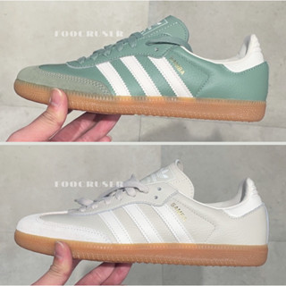 [ ADIDAS ] SAMBA OG 森巴 女鞋 休閒鞋 經典 德訓鞋 復古 抹茶綠 IE7011 米灰 IE7013