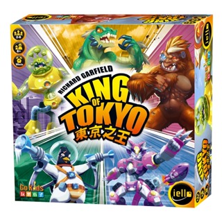 【GoKids】東京之王 桌上遊戲 (中文版) King of Tokyo