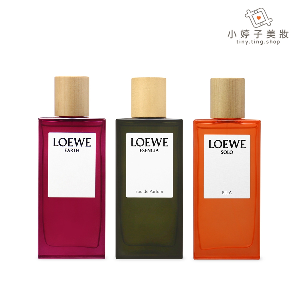 LOEWE 淡香精 50ml/100ml 多款可選 小婷子美妝 專櫃公司貨