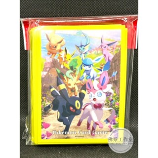 萬卡坊 / 寶可夢 PTCG 中文版 代理版 伊布英雄 水伊布 月亮伊布 卡套 第二層 64張