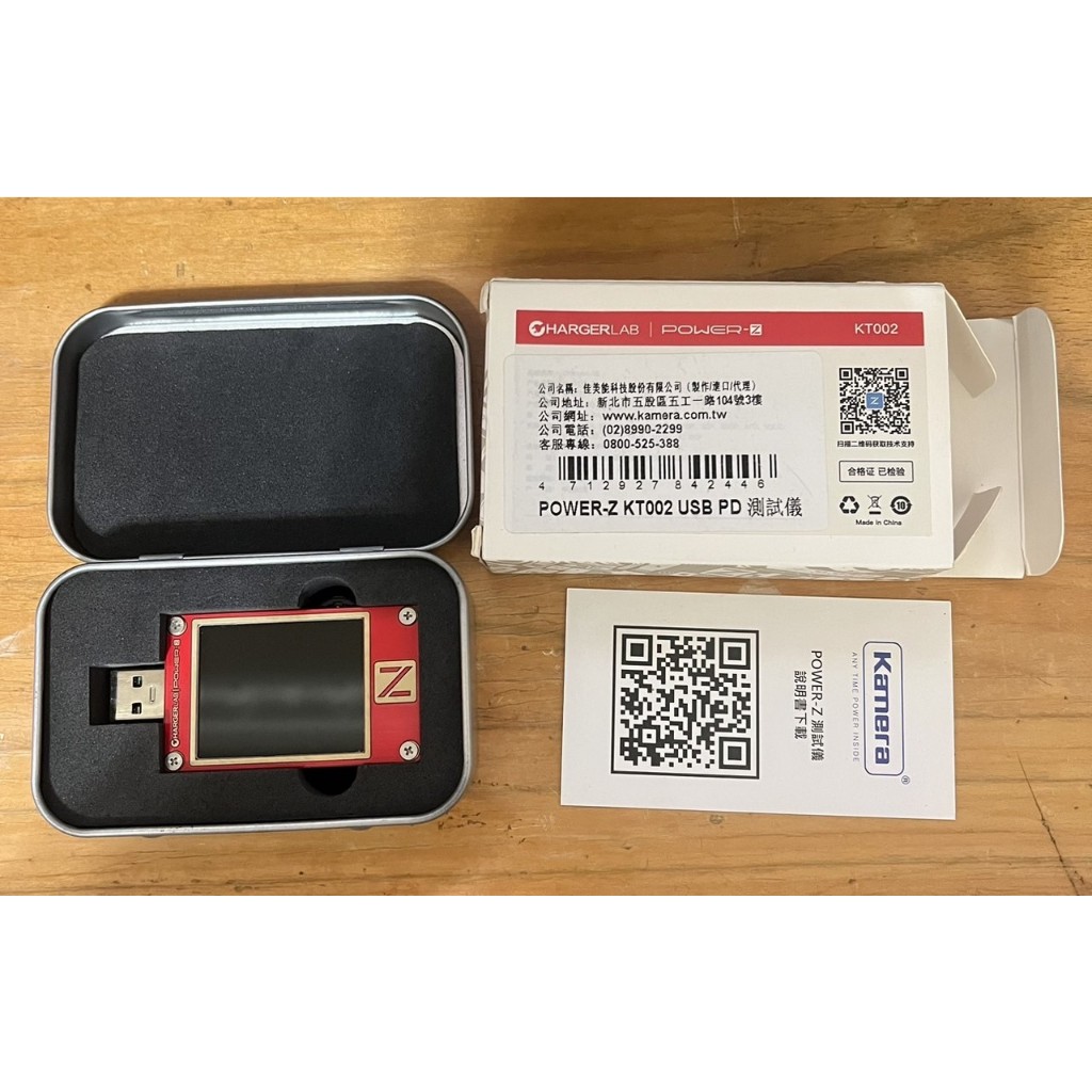 Power-Z KT002 USB PD 測試儀 台灣代理購入