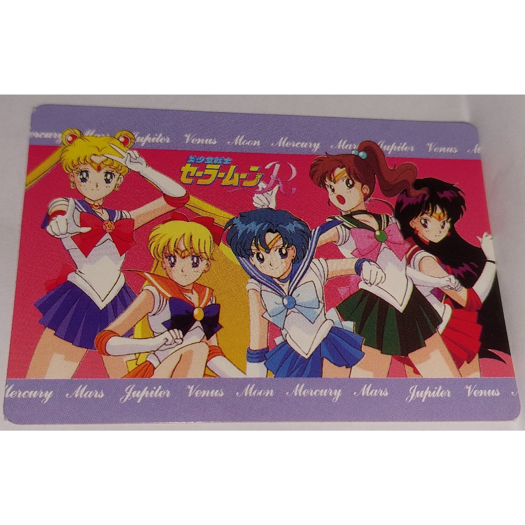 Sailor Moon 美少女戰士 非七龍珠 萬變卡 非閃卡 罕見 貼紙卡 199X年 卡況請看照片 請看商品說明