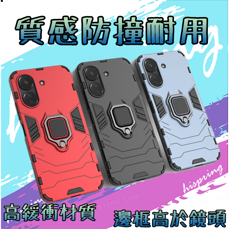 REALME 7 5G REALME X7 REALME X7 PRO 指環扣 防摔殼 手機殼