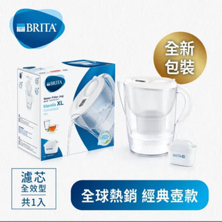 BRITA Marella 3.5L馬利拉濾水壺 全效型濾芯