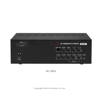 【含發票】KB-120PA / KB-120PM / KB-120PMR / KB-120PMF 鐘王 120W