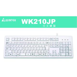 米特3C數位–WiNTEK 文鎧 WK210JP 日文防潑灑鍵盤