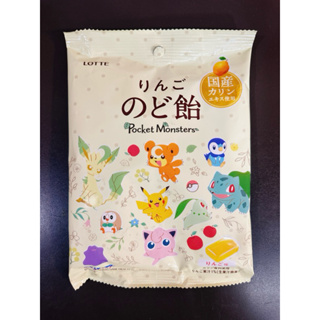 日本糖果 水果糖 日系零食 寶可夢 LOTTE樂天 蘋果風味糖