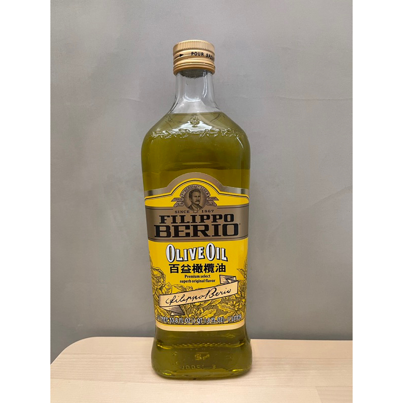 百益 橄欖油 1L 玻璃瓶裝 義大利製