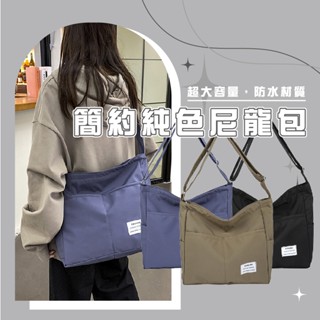 臺灣現貨 BG267 尼龍包 通勤包 新款女士單肩包 潮流百搭大容量 時尚簡約純色日系韓版尼龍包 側揹包WENJIE