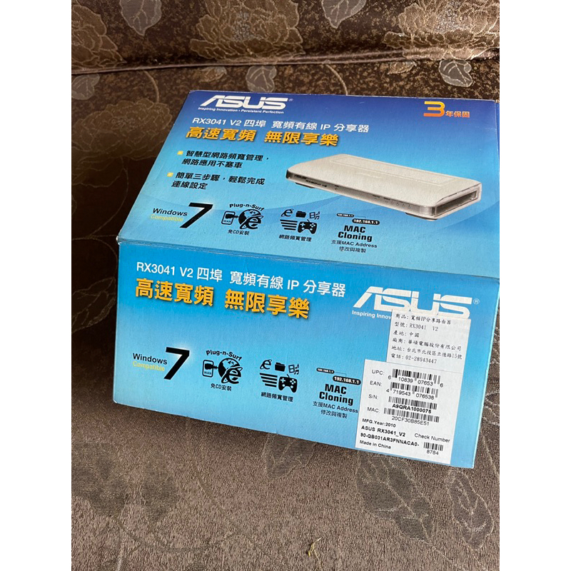 公主舖❤️ ASUS RX3041 V2 寬頻有線IP分享器 寬頻IP分享路由器 華碩電腦