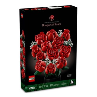 ［想樂］『店面$1600』全新 樂高 LEGO 10328 Icons 花藝系列 玫瑰花束
