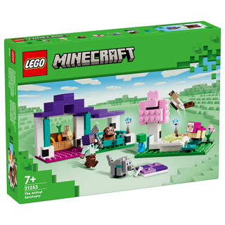 ［想樂］全新 樂高 LEGO 21253 Minecraft 創世神 動物保護區