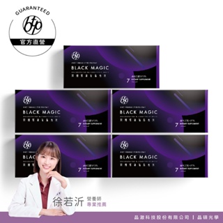 【BTP】 黑醋栗濃縮晶亮飲20ml (7入) 5盒 |官方旗艦店