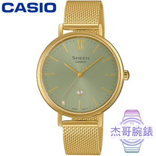 【杰哥腕錶】CASIO 卡西歐 SHEEN 藍寶石米蘭鋼帶錶-金 / SHE-4539GM-3A (台灣公司貨)