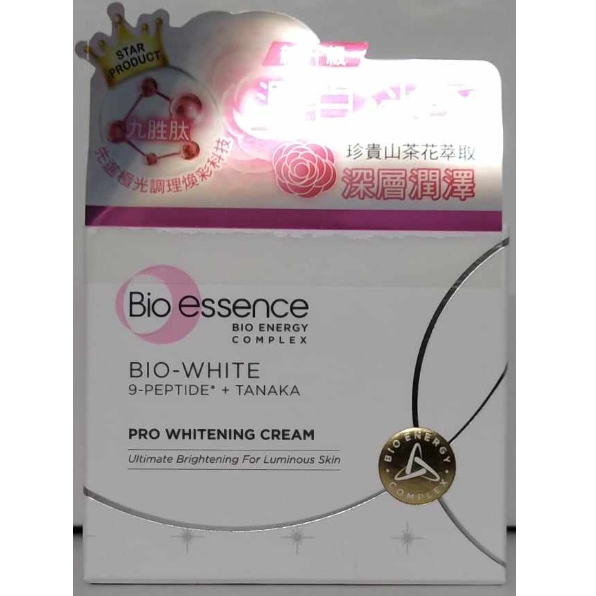 現貨~【Bio-essence 碧歐斯】升級版BIO超能煥白極光亮膚霜 金萃喚膚潔面霜 超能煥白無敵素顏霜 化妝水