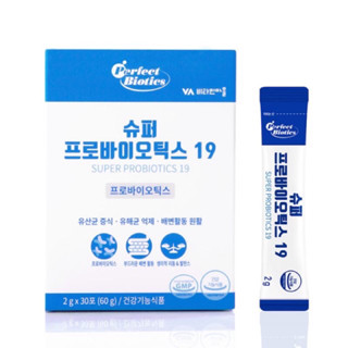 現貨！正品 韓國 Perfect Biotics 完美順腸 益生菌 (30x2g)附盒。韓國原裝公司貨