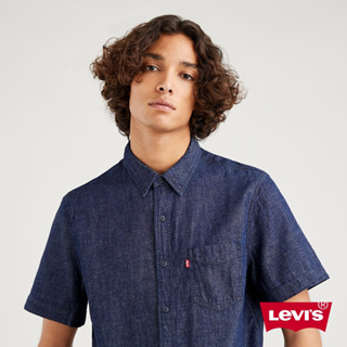 Levis 男款 短袖牛仔襯衫 原色 寒麻纖維 86624-0014