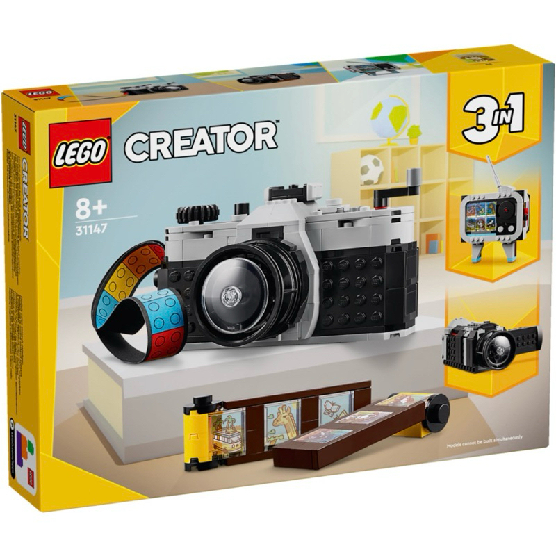 【樂高丸】樂高 LEGO 31147 復古照相機 相機 攝影機｜CREATOR 創意百變3合1系列