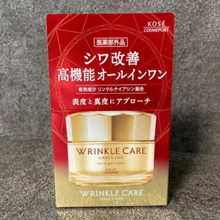 極上活妍 凍齡撫紋抗皺凝霜 2027年效期／日本肌膚研究專科品牌 高絲kose 7效乳霜乳液 特濃彈力修護精華 限量優惠