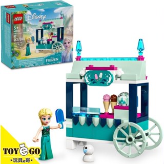 樂高LEGO DISNEY PRINCESS 冰雪奇緣 艾莎的冰淇淋車 玩具e哥 43234