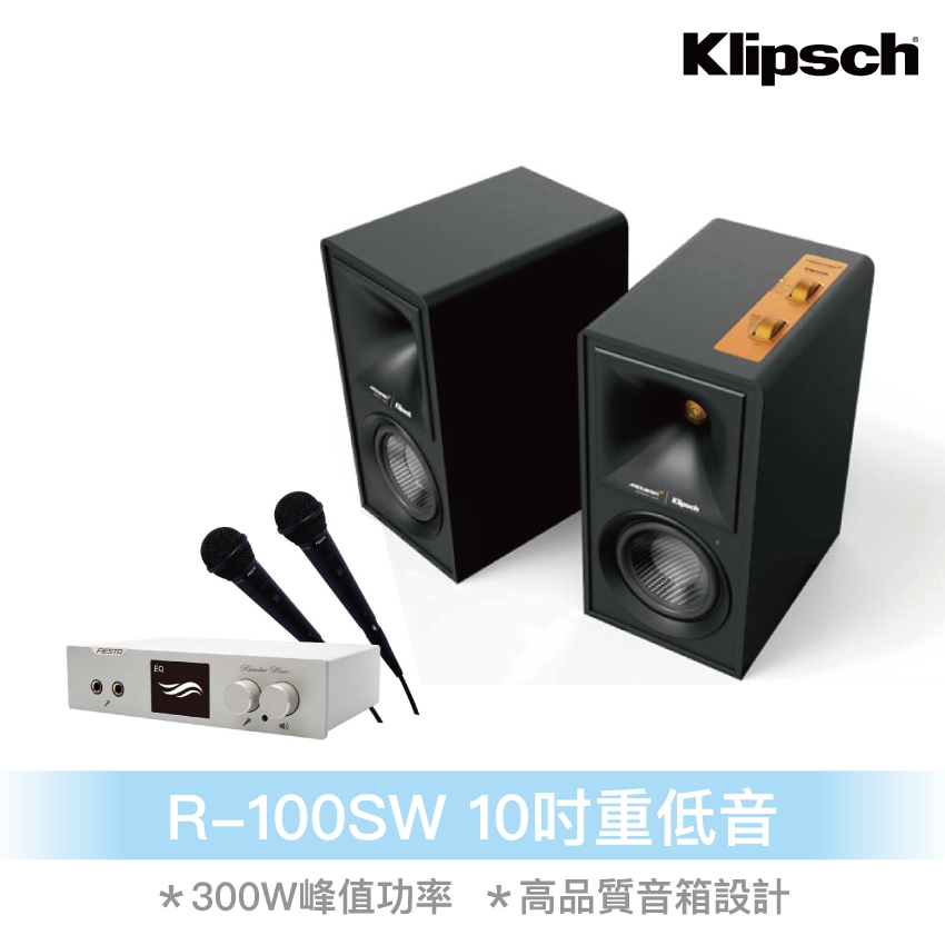 卡拉OK組-Klipsch The Fives McLaren兩聲道主動式喇叭＋Fiesta數位混音機