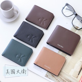《美國大衛》Calvin Klein CK 皮夾 短夾 情侶 禮物 聖誕 情人節 父親節【47207229038】