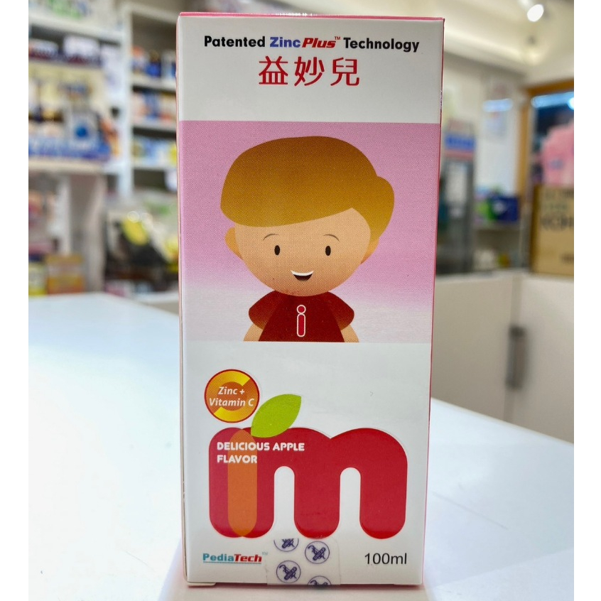 藥局出貨【現貨】 益妙兒  新配方D+C+鋅咀嚼錠 60粒  | 維生素C+鋅糖漿 100ml