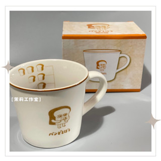 現貨👀闆娘愛用咖啡杯☕️麵包小偷陶瓷馬克杯 水杯 牛奶杯 禮物 飲料杯 環保杯 辦公用品 居家小物 茉莉工作室