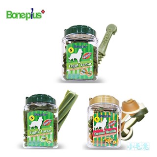 小毛兔寵物家 BonePlus魔法村 潔牙骨 六角星型/雙刷頭/雙色潔牙骨結 小桶裝750克