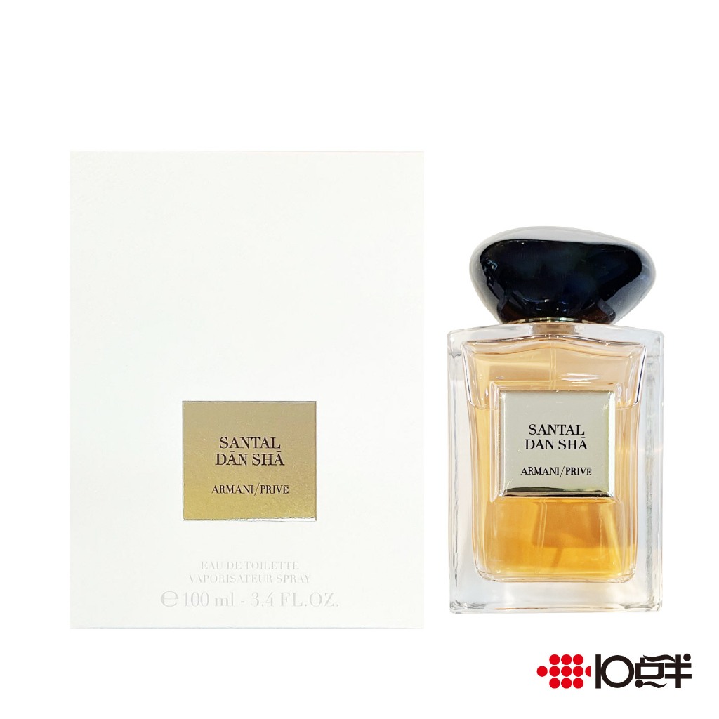 GIORGIO ARMANI 亞曼尼 高級訂製花園 東方紅木 淡香水 100ml〔 10點半香水美妝 〕