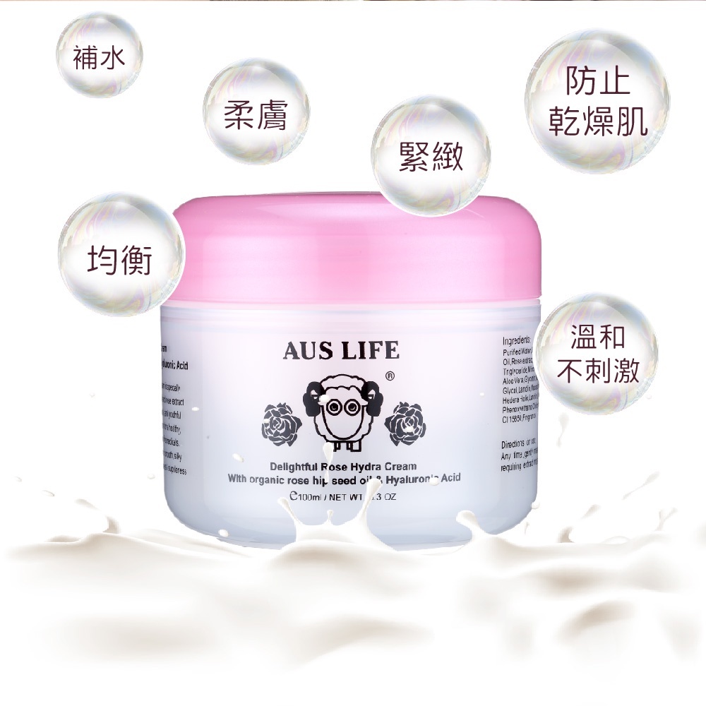 AUS LIFE 澳思萊 玫瑰綿羊霜 100ml * 6罐組 柔嫩保濕 護膚 保養 溫和 緊實 敏感肌 保濕 綿羊霜
