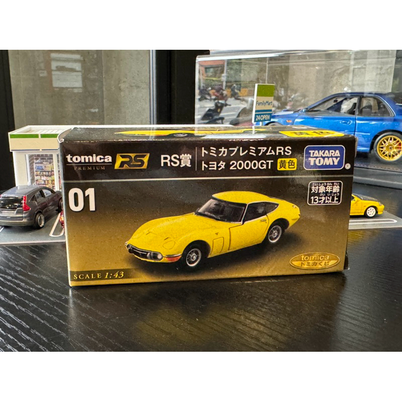 Tomica 1/43 Toyota 2000GT 一番賞 抽抽樂 A賞