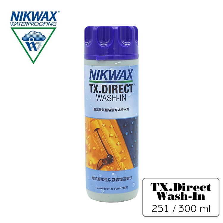 【露營管家】Nikwax 浸泡式防水布料撥水劑 251 (300ml) 【GTX認證專用保養用品】