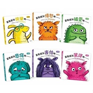 華碩 小怪獸EQ管理繪本新版（全套6冊）STEAM寶寶情緒教養留聲機 情緒小怪獸