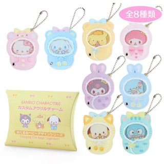 Sanrio 三麗鷗 嬰兒裝吊飾 布丁狗 Hello Kitty 現貨