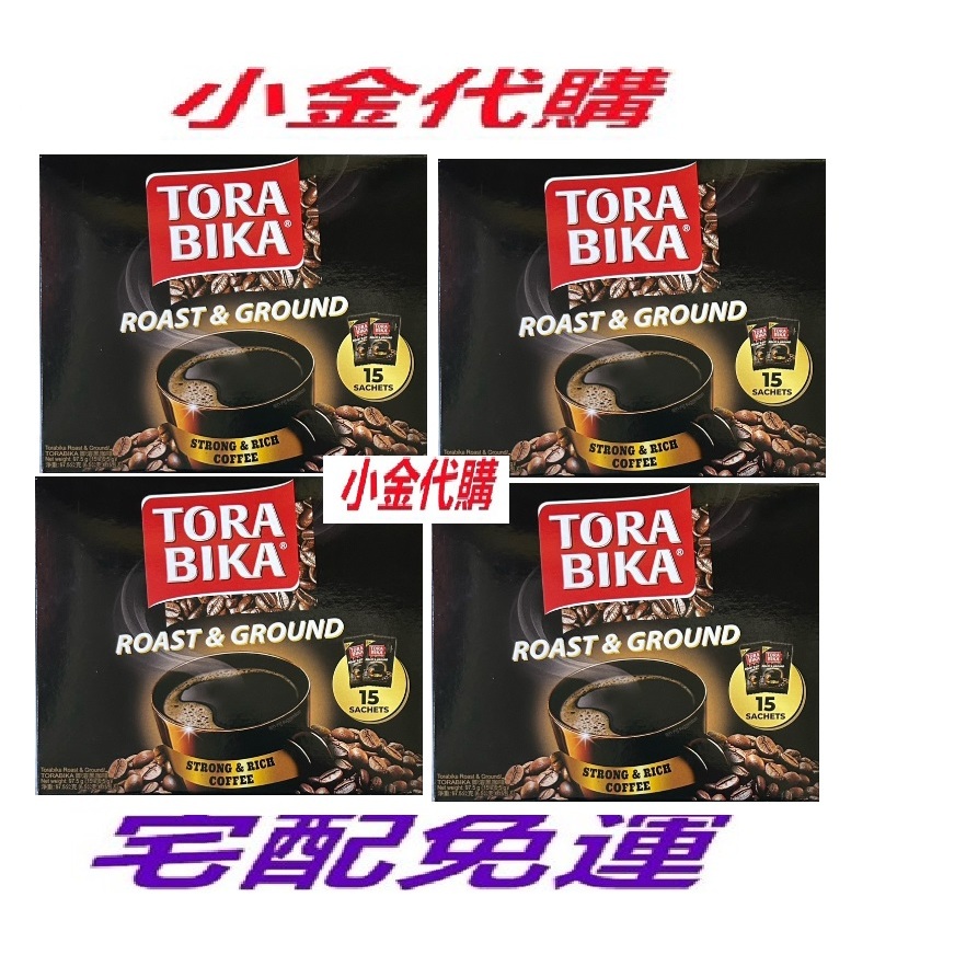 KOPIKO集團頂級機能黑咖啡限定組 x6盒 ❤宅配免運❤ TORA BIKA ROAST&amp;GROUND COFFEE