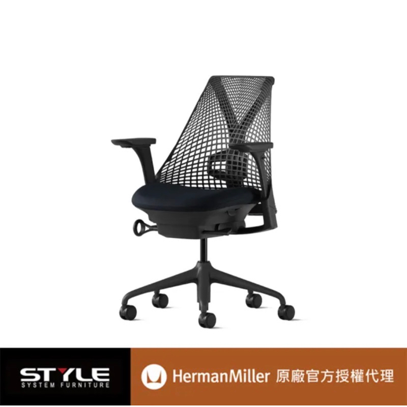 ❗️假一賠二保證原廠貨❗️Herman Miller Sayl 全功能黑色 l (人體工學椅/椅子/辦公椅/主管椅)