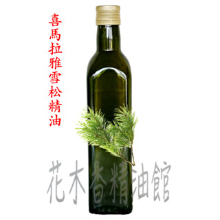 花木香精油館-喜馬拉雅雪松精油 / 喜馬拉雅 雪松 精油/ 250ml、500ml