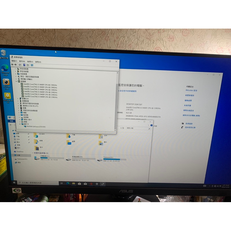 Intel i5-9400f 16g ram Gtx970 120g ssd+1t