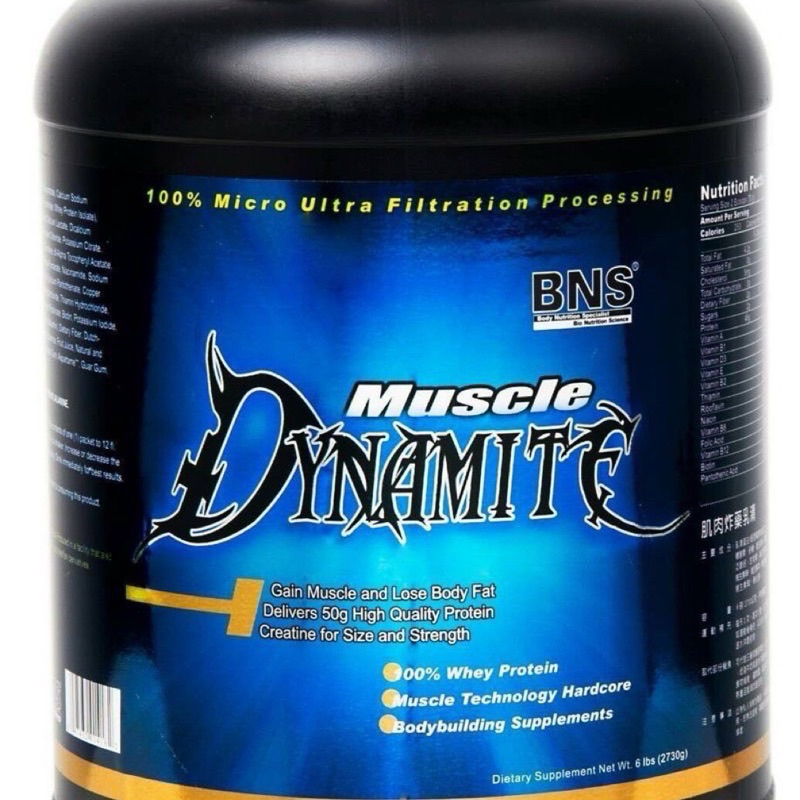 BNS Muscle Dynamite 肌肉炸藥 低熱量 乳清蛋白 六磅 （非BSN ON)