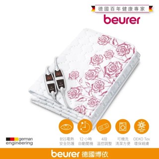 德國博依 beurer 雙人雙控定時型 銀離子抗菌床墊型電毯 TP 66 XXL TP-66XXL TP66XXL
