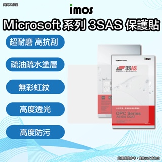 imos Microsoft系列保護貼 imos Surface Pro 8 保護貼 Surface Pro 7 保護貼