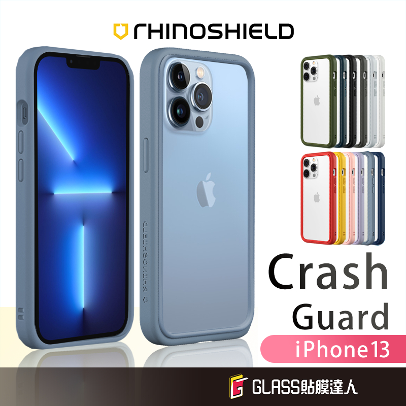 犀牛盾 CrashGuard NX 邊框防摔保護殼 手機殼 適用iPhone 13 Pro Max i13 i14