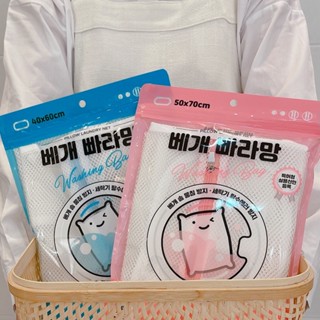 韓國 BBARAMANG 枕頭洗衣網 洗衣網 枕頭 洗衣袋《贈品多多家》