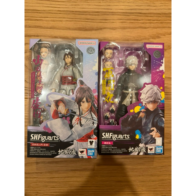 SHF 地獄樂 畫眉丸 山田淺右衛門佐切