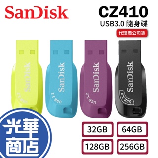 SanDisk CZ410 Ultra Shift 32G/64G/128G USB3.0 隨身碟 100MB 光華商場