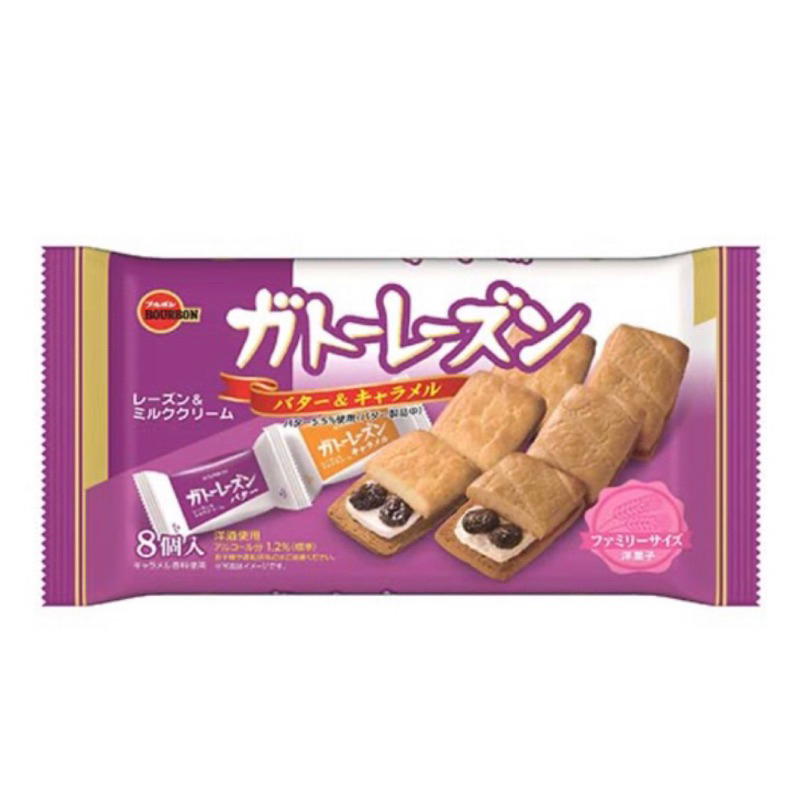 北日本 葡萄乾綜合夾心餅乾（奶油味/焦糖味）